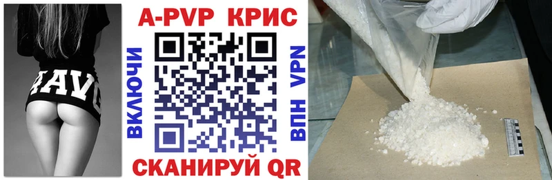 Alpha PVP мука Рудня