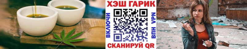 Canna-Cookies марихуана Рудня