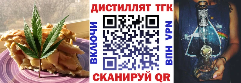 купить   Рудня  Cannafood марихуана 