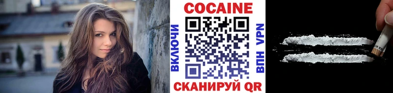что такое Рудня КОКАИН 98%