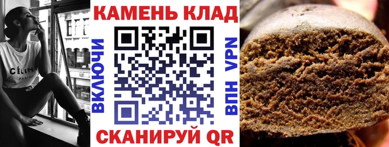 закладки  Рудня  мега сайт  ГАШИШ убойный 