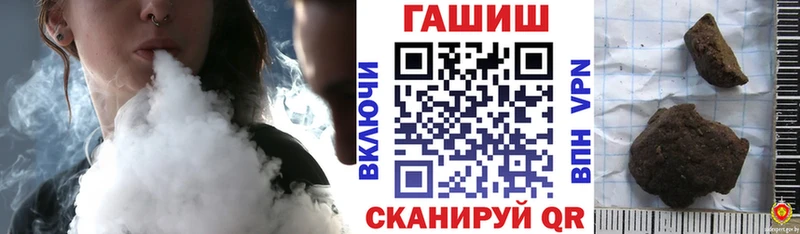 Гашиш Ice-O-Lator Рудня