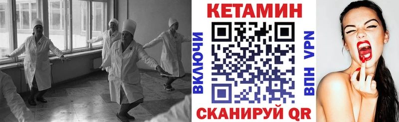 ОМГ ОМГ как войти  Рудня  Кетамин VHQ 