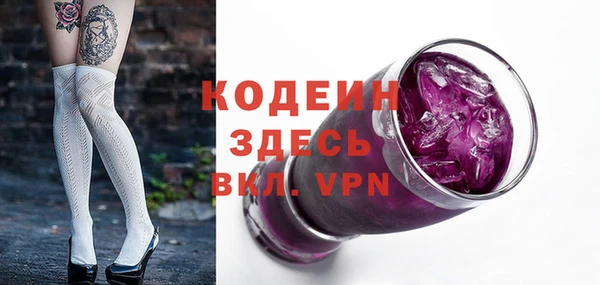 мет Армянск
