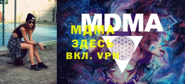мет Армянск