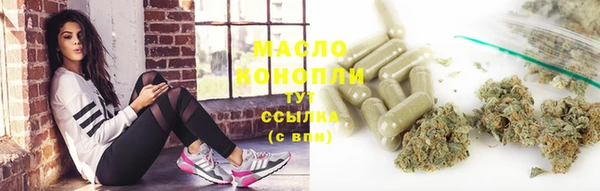 PSILOCYBIN Арсеньев