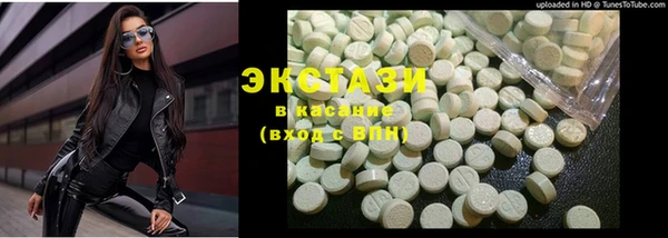 мет Армянск