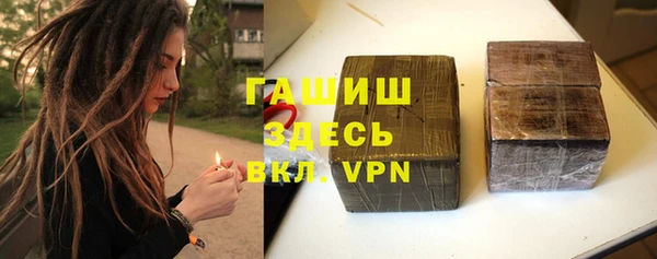 мет Армянск