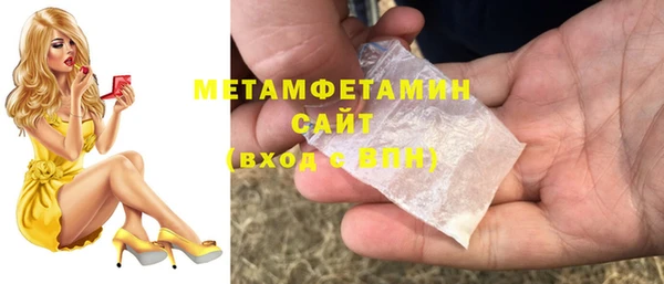 PSILOCYBIN Арсеньев