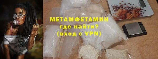 мет Армянск