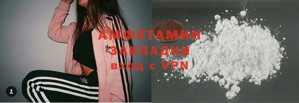 мет Армянск