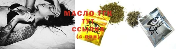 мет Армянск