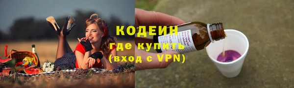 PSILOCYBIN Арсеньев