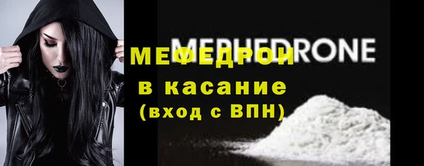 ALPHA-PVP Аркадак
