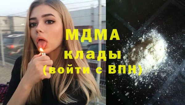 мет Армянск