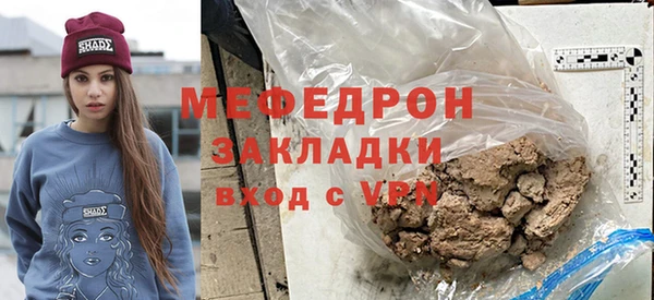 ALPHA-PVP Аркадак