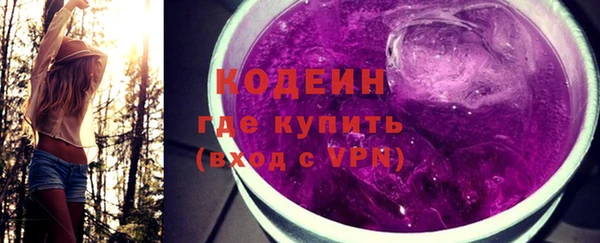 мет Армянск