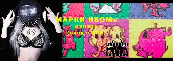 мет Армянск