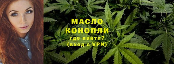 мет Армянск