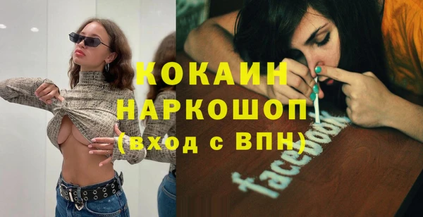 мет Армянск
