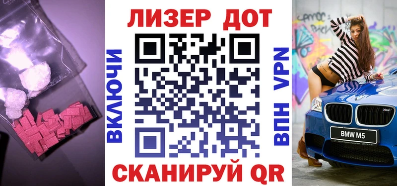 LSD-25 экстази кислота  Рудня 