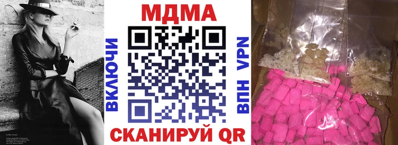 МДМА кристаллы  Рудня 