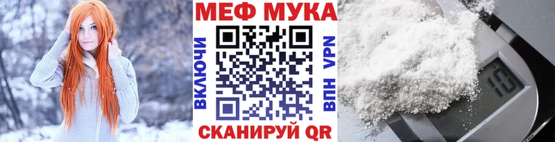 МЯУ-МЯУ VHQ  где продают   Рудня 