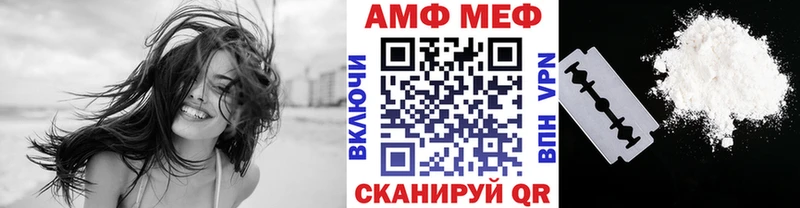 МЕТАМФЕТАМИН Methamphetamine  Рудня 