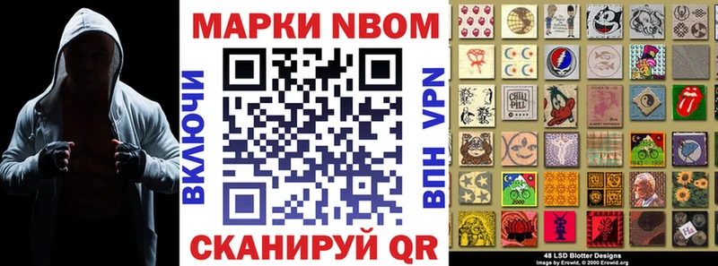 закладка  Рудня  Наркотические марки 1,5мг 