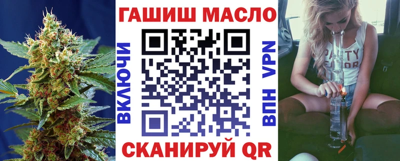 ТГК жижа  даркнет как зайти  Рудня  купить наркотик 